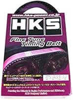 HKS 強化タイミングベルト RB20/RB25/RB26 Amazon | HKS 強化タイミングベルト スカイラインGT-R [BNR32